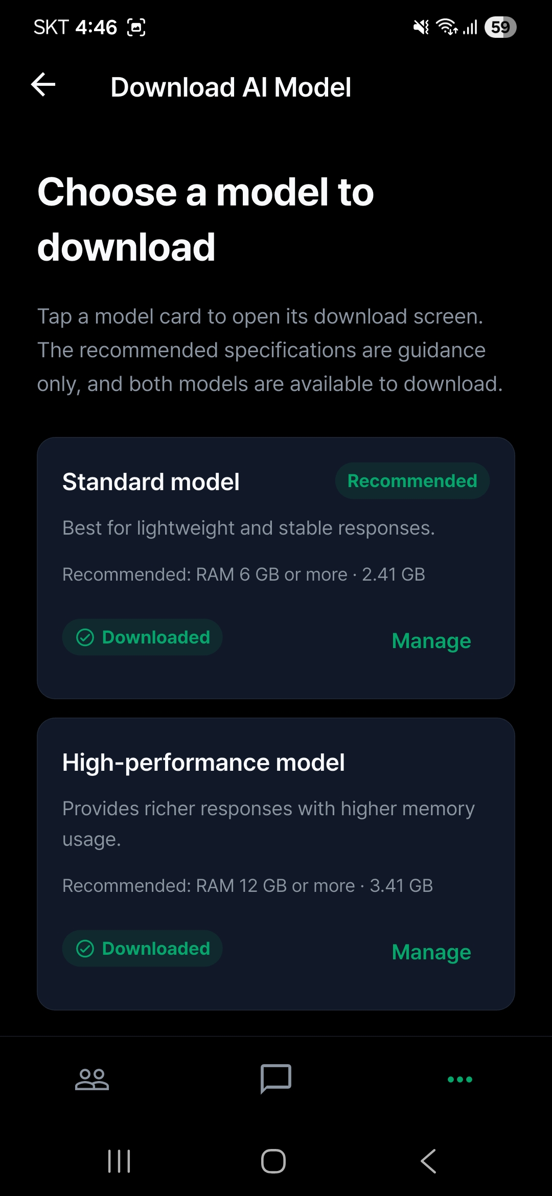 Model download screen